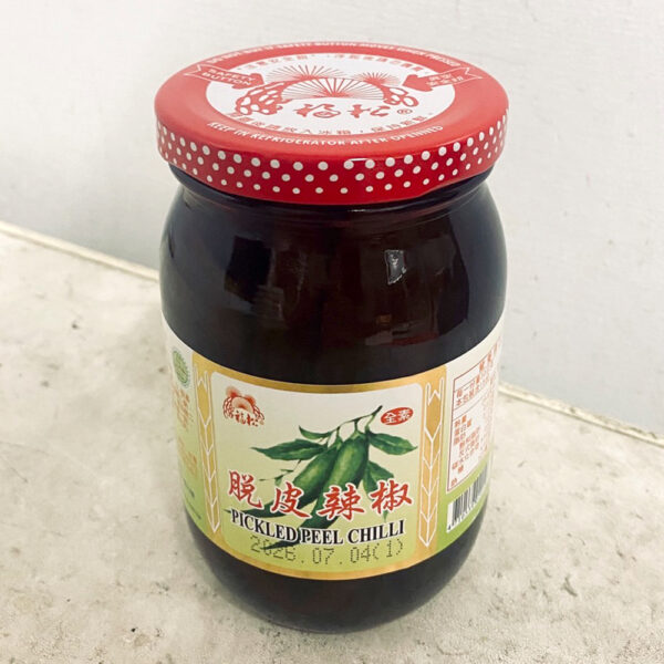 剝皮辣椒